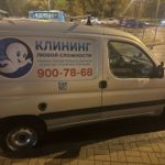 Откачка воды, сушка, дезинфекция: главные этапы уборки после потопа.