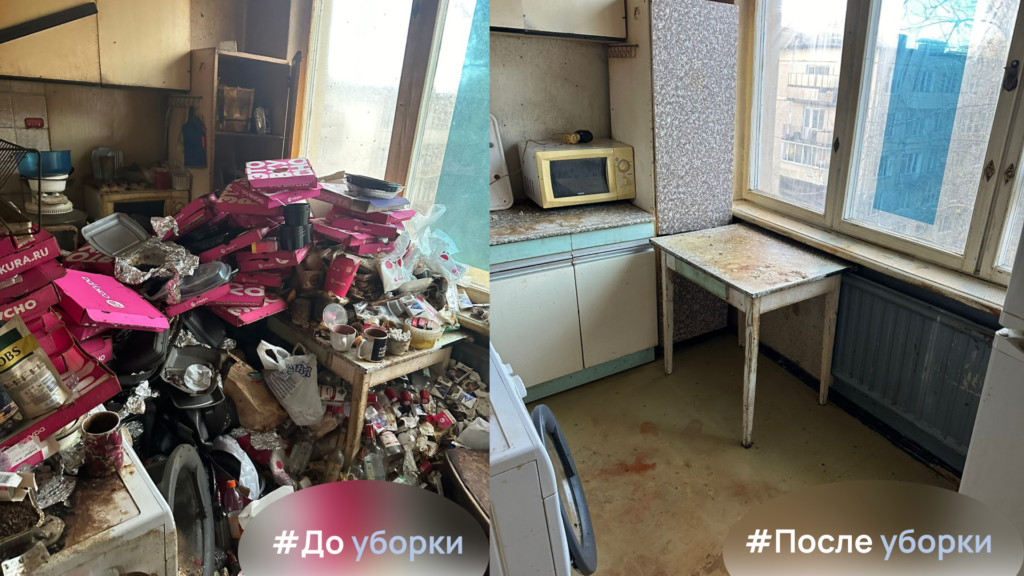 Уборка квартир после смерти в Санкт-Петербурге: этические аспекты и профессиональный подход