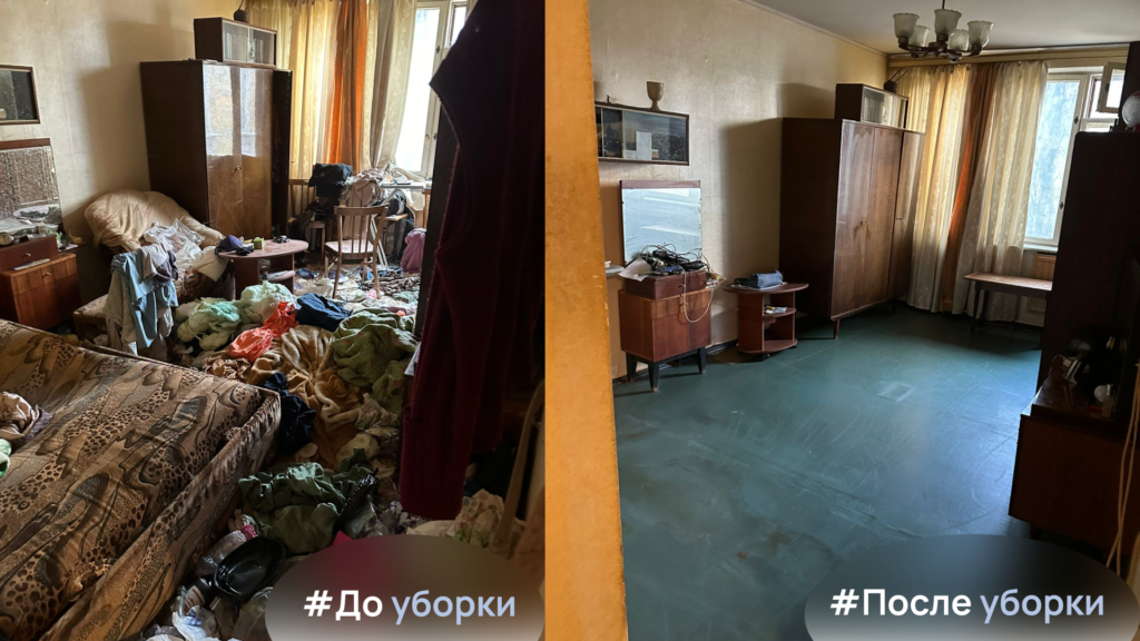 Уборка после смерти в Санкт-Петербурге: Профессиональные услуги, деликатный подход, полная анонимность